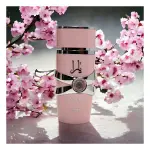 Lattafa Yara EDP For Women 100ML